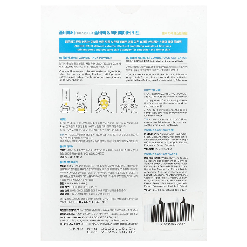 Zombie Pack, Pore Tightening & Lifting Pack, 17 Piece Set