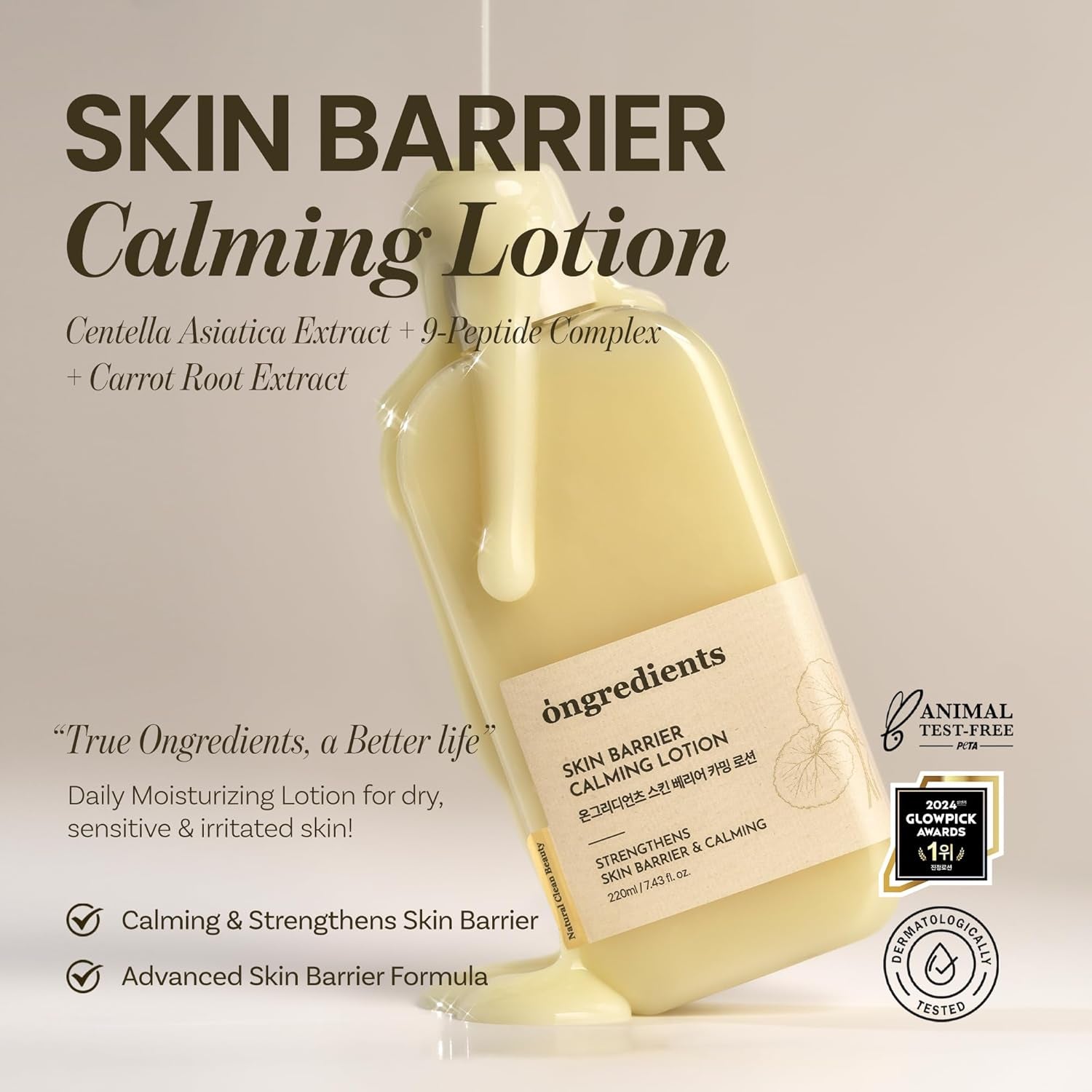 Skin Barrier Calming Lotion | Lightweight Moisturizer for Dry, Sensitive Skin | Centella, 9-Peptide Complex, Glucose, Soothing, Calming, Hydrating | Vegan, Korean Skincare (7.43 Fl Oz)